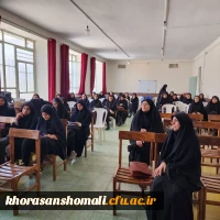 برگزاری کارگاه بصیرتی با محوریت معمار خانواده پایدار در پردیس خواهران 3