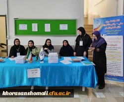 هم اکنون آغاز انتخابات شورای صنفی_رفاهی در پردیس های دانشگاه فرهنگیان 2