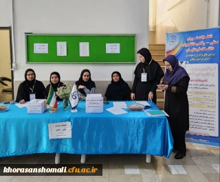 هم اکنون آغاز انتخابات شورای صنفی_رفاهی در پردیس های دانشگاه فرهنگیان