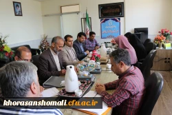 برگزاری جلسه شورای آموزش استان در دفتر مدیریت استان 4