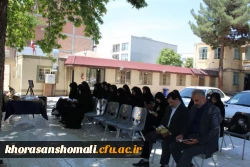 مراسم بزرگداشت شهدای مرزبانی و شهید مدافع وطن استان شهیدمحمدمهدی احمدی در پردیس خواهران استان 3