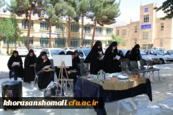 مراسم بزرگداشت شهدای مرزبانی و شهید مدافع وطن استان شهیدمحمدمهدی احمدی در پردیس خواهران استان 4