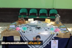 مراسم بزرگداشت شهدای مرزبانی و شهید مدافع وطن استان شهیدمحمدمهدی احمدی در پردیس خواهران استان 6