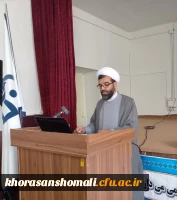 برگزاری کارگاه امام در کلام امام در پردیس امام جعفر صادق(ع) 2
