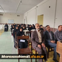 برگزاری کارگاه امام در کلام امام در پردیس امام جعفر صادق(ع) 3