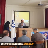 برگزاری کارگاه امام در کلام امام در پردیس امام جعفر صادق(ع) 4