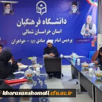 دوره ی آموزشی اخلاق اداری برای کارکنان پردیس امام جعفرصادق(ع)  2
