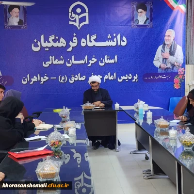 دوره ی آموزشی اخلاق اداری برای کارکنان پردیس امام جعفرصادق(ع) 