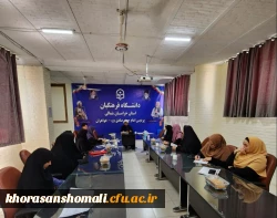 دوره ی آموزشی اخلاق اداری برای کارکنان پردیس امام جعفرصادق(ع)  4