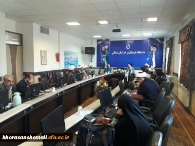 برگزاری جلسه شورای دفاتر نهاد نمایندگی مقام معظم رهبری در دانشگاه های استان