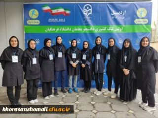 صعود مقتدرانه تیم والیبال خراسان شمالی از بین ۲۴ تیم به جمع ۸ تیم برگزیده کشور