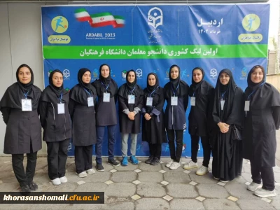 صعود مقتدرانه تیم والیبال خراسان شمالی از بین ۲۴ تیم به جمع ۸ تیم برگزیده کشور