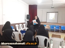 برگزاری جلسه شورای اساتید استان خراسان شمالی با محوریت امتحانات 2