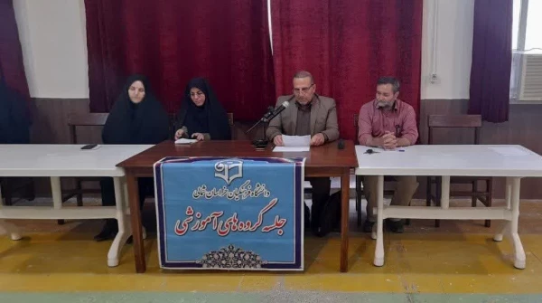 برگزاری جلسه شورای اساتید استان خراسان شمالی با محوریت امتحانات 4