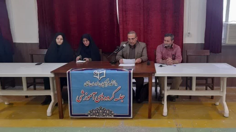 برگزاری جلسه شورای اساتید استان خراسان شمالی با محوریت امتحانات 4