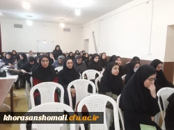 کارگاه کتاب هدیه های آسمانی دوره ابتدایی در پردیس امام جعفر صادق(ع) 2