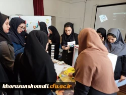 برگزاری کارگاه بازی و یادگیری در پایه اول ابتدایی در پردیس امام جعفرصادق ع 2