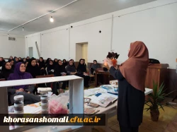 برگزاری کارگاه بازی و یادگیری در پایه اول ابتدایی در پردیس امام جعفرصادق ع 5