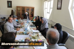 برگزاری جلسه هم اندیشی همکاران محترم حوزه آموزش دانشگاه فرهنگیان خراسان شمالی  2