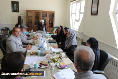 برگزاری جلسه هم اندیشی همکاران محترم حوزه آموزش دانشگاه فرهنگیان خراسان شمالی 