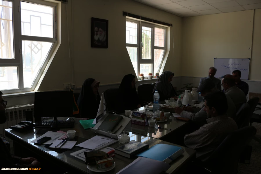 برگزاری جلسه هم اندیشی همکاران محترم حوزه آموزش دانشگاه فرهنگیان خراسان شمالی  6