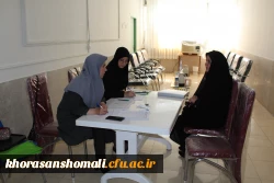 آغاز مصاحبه اساتید حق التدریس جهت اخذ شناسه تدریس  5