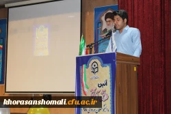 برگزاری جشن دانش آموختگی ویژه فارغ التحصیلان ورودی 98 2