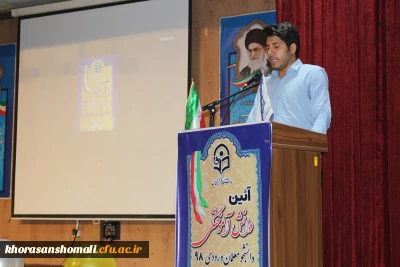 برگزاری جشن دانش آموختگی ویژه فارغ التحصیلان ورودی 98