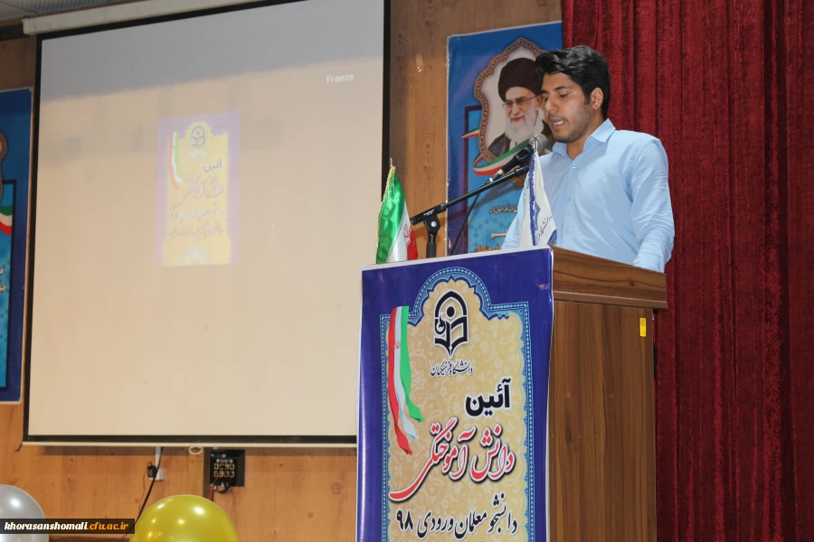 برگزاری جشن دانش آموختگی ویژه فارغ التحصیلان ورودی 98 2