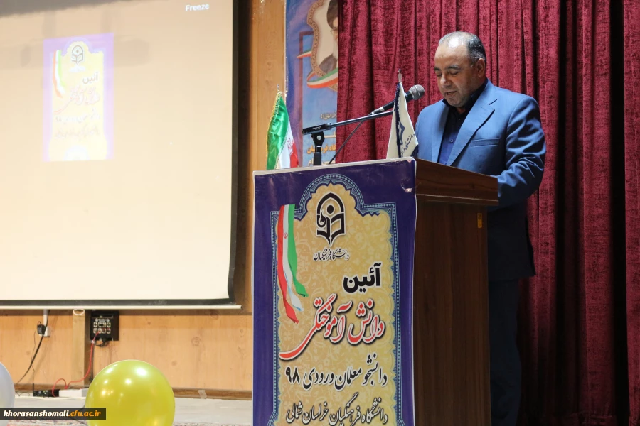 برگزاری جشن دانش آموختگی ویژه فارغ التحصیلان ورودی 98 4