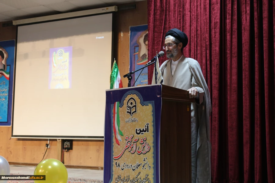 برگزاری جشن دانش آموختگی ویژه فارغ التحصیلان ورودی 98 5