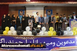 برگزاری جشن دانش آموختگی ویژه فارغ التحصیلان ورودی 98 10