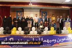 برگزاری جشن دانش آموختگی ویژه فارغ التحصیلان ورودی 98 23