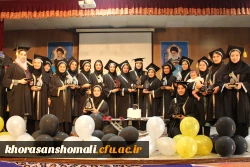 برگزاری جشن دانش آموختگی ویژه فارغ التحصیلان ورودی 98 24