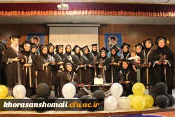 برگزاری جشن دانش آموختگی ویژه فارغ التحصیلان ورودی 98 25