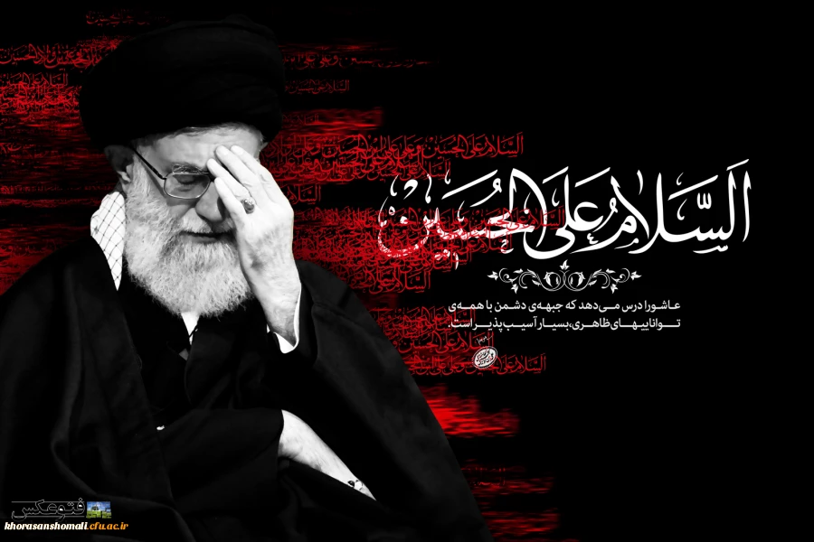 فرارسیدن ایام محرم و صفر را به تمامی محبان اهل بیت علیهم السلام تسلیت باد 2