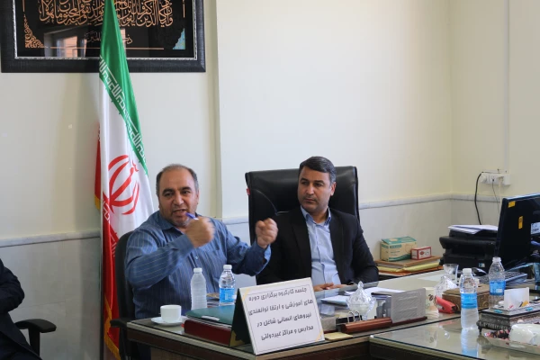 برگزاری جلسه مشترک دانشگاه فرهنگیان و اداره کل آموزش و پرورش پیرامون برگزاری و اجرای دوره های آموزشی و توانمندسازی مورد نیاز معاونت ها و دفاتر حوزه ستادی  5