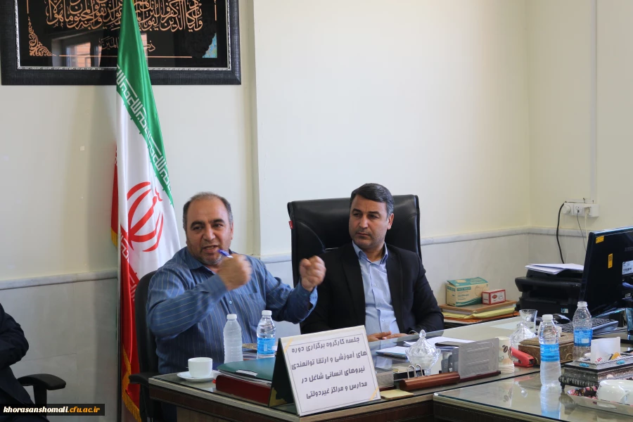 برگزاری جلسه مشترک دانشگاه فرهنگیان و اداره کل آموزش و پرورش پیرامون برگزاری و اجرای دوره های آموزشی و توانمندسازی مورد نیاز معاونت ها و دفاتر حوزه ستادی  5