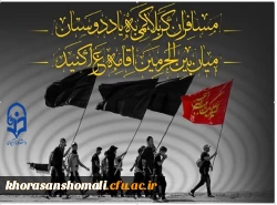 اربعین حسین 2