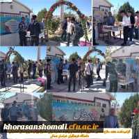 مراسم آغازین دفاع مقدس در پردیس برادران 2