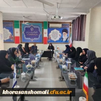 برگزاری جلسه شورای اداری پردیس امام جعفر صادق (ع) همزمان با آغاز سال تحصیلی ۱۴۰۲_۱۴۰۳ 2