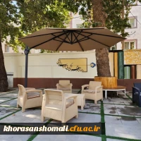 زیباسازی فضای پردیس امام جعفر صادق(ع)  3