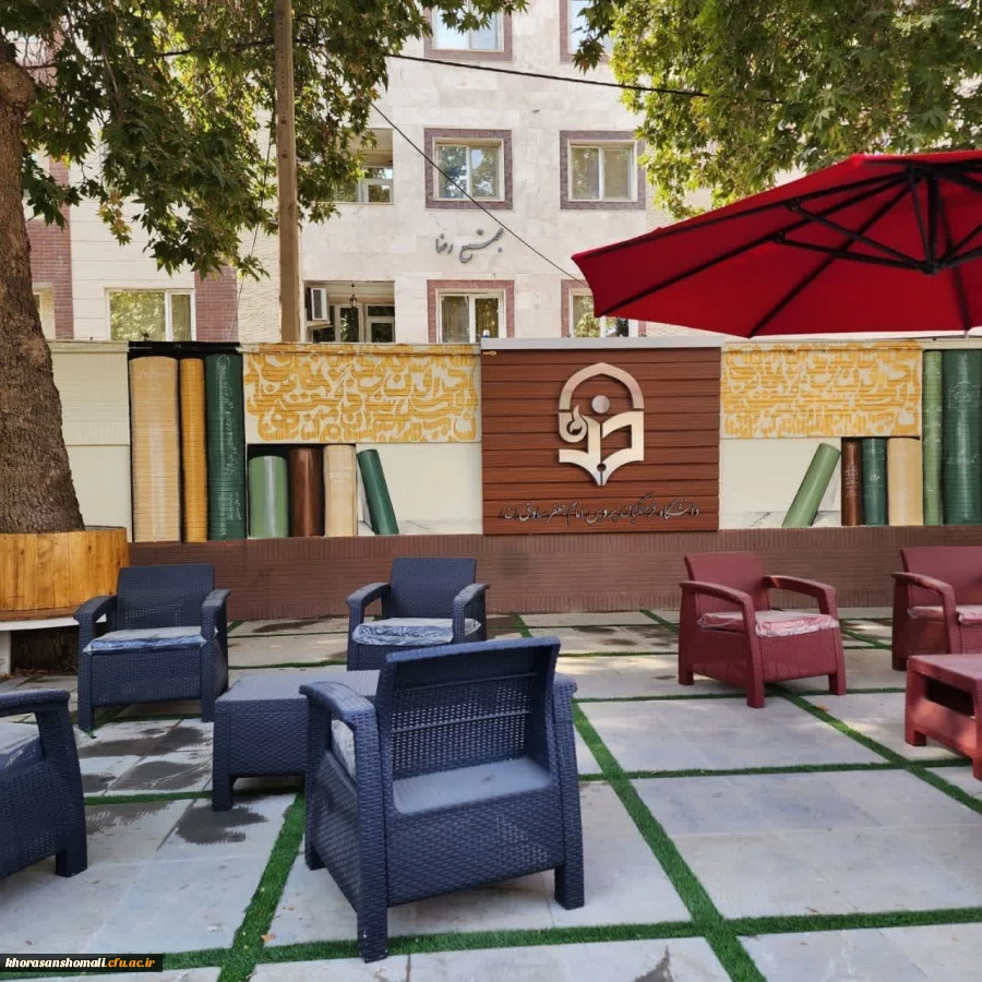 زیباسازی فضای پردیس امام جعفر صادق(ع)  4