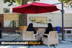 زیباسازی فضای پردیس امام جعفر صادق(ع)  5