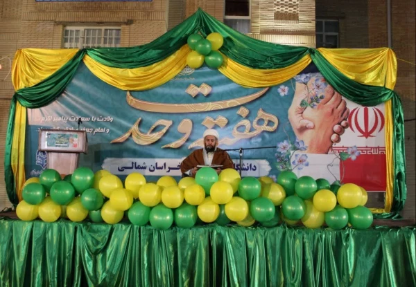 گزارش تصویری از برگزاری جشن بزرگ امت رسول الله (ص) در محل پردیس امام جعفرصادق(ع)  2