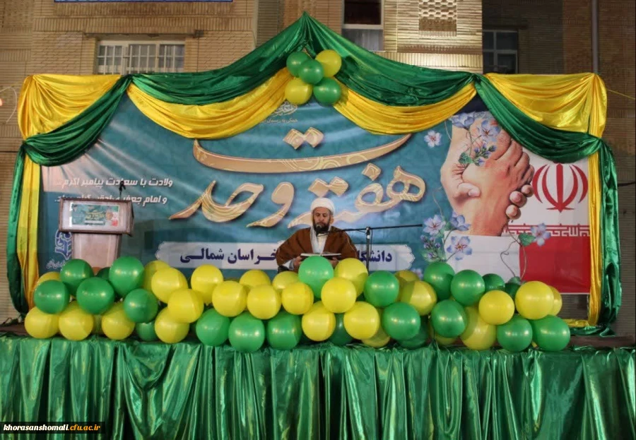 گزارش تصویری از برگزاری جشن بزرگ امت رسول الله (ص) در محل پردیس امام جعفرصادق(ع)  2