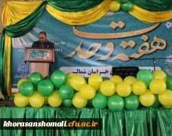 گزارش تصویری از برگزاری جشن بزرگ امت رسول الله (ص) در محل پردیس امام جعفرصادق(ع)  2