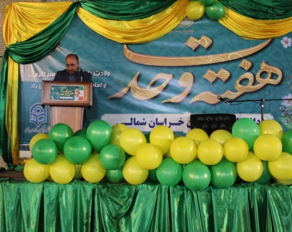 گزارش تصویری از برگزاری جشن بزرگ امت رسول الله (ص) در محل پردیس امام جعفرصادق(ع)  2