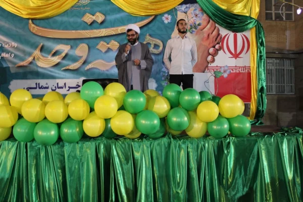 گزارش تصویری از برگزاری جشن بزرگ امت رسول الله (ص) در محل پردیس امام جعفرصادق(ع)  2
