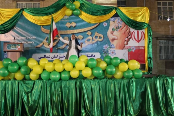 گزارش تصویری از برگزاری جشن بزرگ امت رسول الله (ص) در محل پردیس امام جعفرصادق(ع)  3